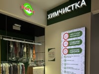 ТРЦ «Мармелад»