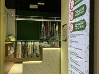 ТРЦ «Мармелад»